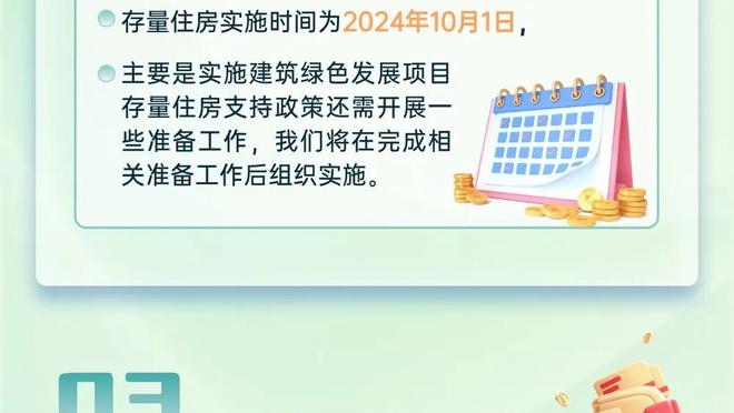 开云最新app下载安装最新版截图0